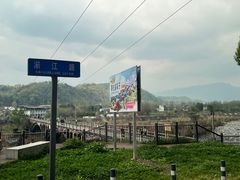 -海窝子古镇