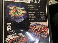 菜单-战友蚝情烧烤工场(嘉华店)