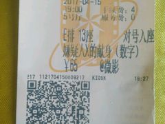 -UME影城(安贞DTS:X店)