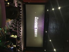 中影佰纳国际影城-中影佰纳国际影城DMAX(花都广百广场店)