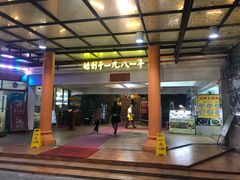 -荔城生鲜盛宴(番禺旗舰店)