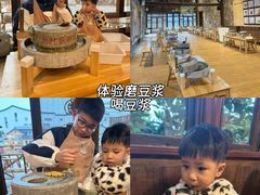-乌村