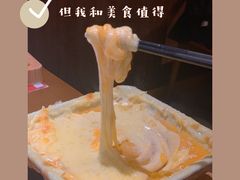 -合风谷(南下塘店)