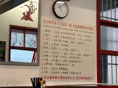 -头卡子工农兵粉店(黄兴北路店)