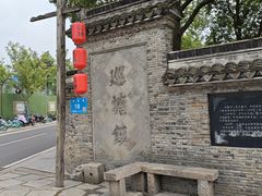 -巡塘古镇
