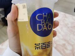 -茶百道(五山店)