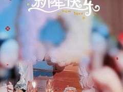 -小苍兰风铃草蛋糕甜品(沈阳店)