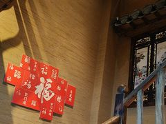 -徽三说·土徽菜·中国徽菜连锁品牌(一中店)