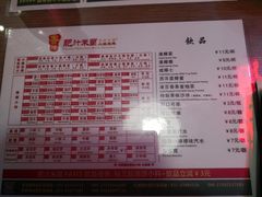 菜单-厝内小眷村(长宁定西路店)