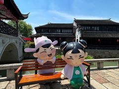 -张家港凤凰山景区恬庄古街