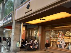 -evoojoo面包商店