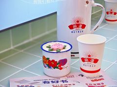 -红星前进面包牛奶公司(五道口购物中心店)