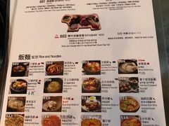 -喜来稀肉(旺角广华街店)