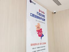 -柏乐口腔(南宁总院)