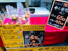 -中部国际机场