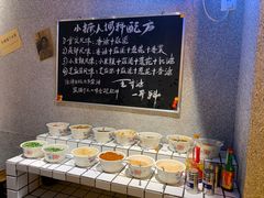 自助调料区-楠火锅(广州总店)