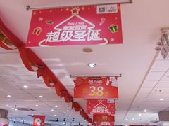 -摩登百货(岗顶店)