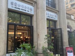 -富贵面包公司(运河店)