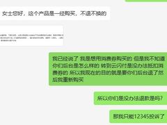 -杏荟旋转餐厅(广州爱群店)