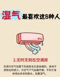 -Fundi张玉珊修身堂·indiba·BTL科技瘦身