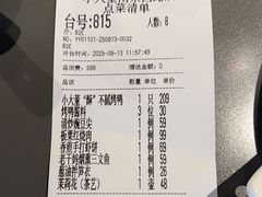 -小大董·烤鸭(观景餐厅·南京西路店)