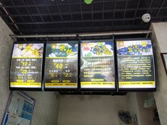 -攀枝花·任德琼·盐边羊肉米线
