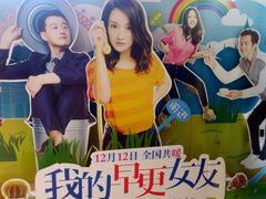 -百丽宫影城(CGS激光苏宁广场店)