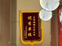 -东方饺子王(新奥购物中心店)