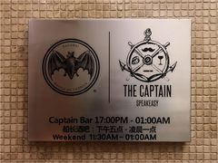 -船长酒吧 The Captain