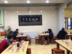 大堂-洪师傅牛肉面(文昌南路店)