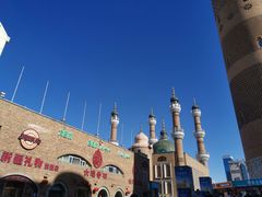 -新疆国际大巴扎