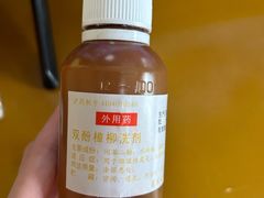 -复旦大学附属华山医院(总院)