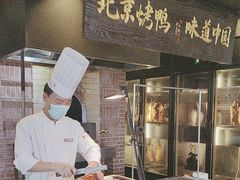 -玖五京菜(杭州城北万象城店)