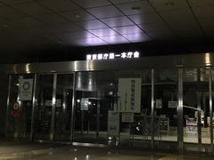 -东京都厅舍