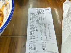 -雪琴面馆富安特色鱼汤面(城中花园店)