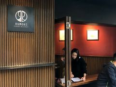 -RUMORS COFFEE ROASTERY鲁马滋咖啡(湖南路店)