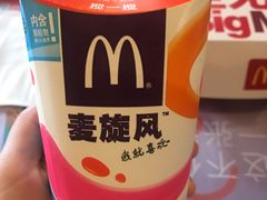 -麦当劳(金地店)