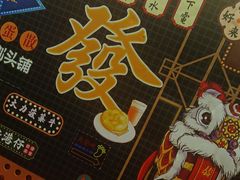 -赖胖子肉蟹煲(金牛万达店)