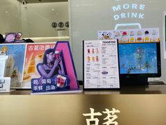 -古茗(成龙店)