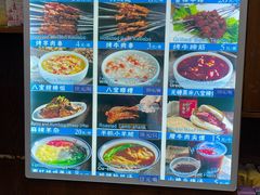 -西安贾三灌汤包·回坊小吃·清真炒菜(北院门总店)