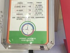 -杭州滨江区图书馆科技分馆