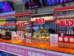 -街角等你.大连海鲜烧烤.经典铁板海鲜串(西安路店)