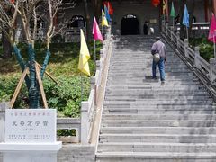 -句容茅山景区