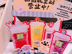 -奈雪的茶(新天地广场PRO店)