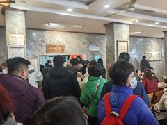 -清真马杰山牛肉汤馆