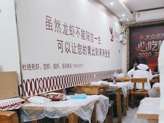 -徐嘉赫龙虾馆