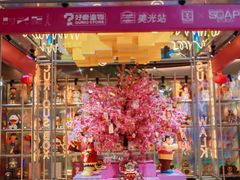 -广州保利时光里(建设大马路店)