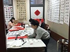 -秦汉胡同书法古筝围棋国画书院(宝地分馆)