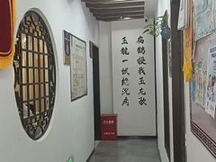 -手功夫·月明中医诊所·正骨推拿艾灸