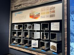 -湖南省地质博物馆